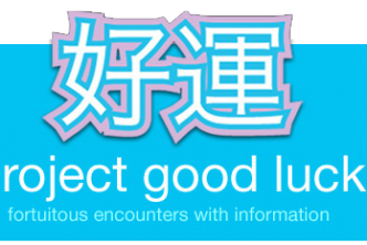 Project Goodluck logo