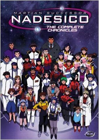 Poster of characters from Martian Successor Nadesico