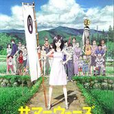 Poster of Summer Wars